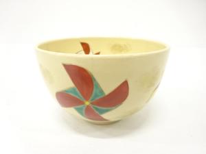 京焼　前田泉宝造　金彩色絵　風車　茶碗